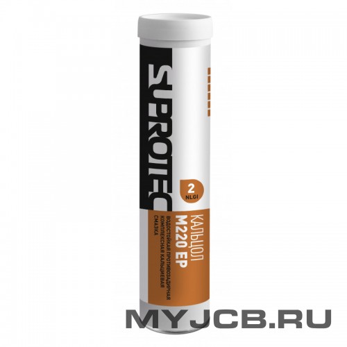 Смазка литиевая Suprotec Экстрим EP-2 M220 Смазка литиевая Suprotec Экстрим EP-2 M220
