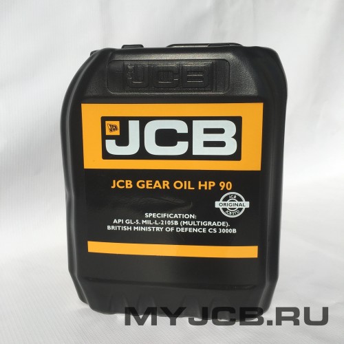 Масло трансмиссионное JCB HP Gear oil 90